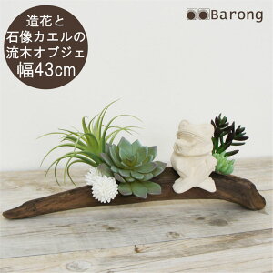 yzCeAO[ AWAΑJG 43cm AAW / ؃A[g tFCNO[ lHϗtA  IuWF t[AWg i` zCgC