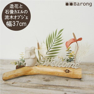 yzt[AWg EFJ{[h 썑 AWAΑJG 37cm / ؃A[g tFCNO[ lHϗtA   IuWF CeAO[ gsJ 