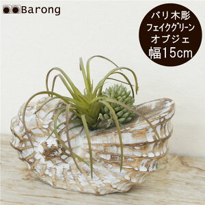 yztFCNO[ oؒIuWF AiCg 15cm / CeAO[ tFCNO[ lHϗtA lHGAvc AWAG oG ][g IuW