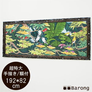 yIzoG MщԒ iPA-001-12j192×82cm / ANA[g uSZJ AWAG AWAƋ AWACeA oG oƋ AWAG c^G ^G