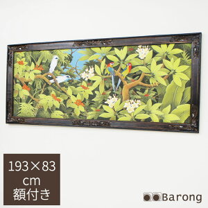 花鳥 バリ絵画」の人気商品一覧・価格比較 - 価格.com