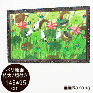 yIzoGEMщԒiPA-005-28j145×95cm / uSZJ AWAG AWAƋ AWACeA oG oƋ AWAG c^G ^G G G Ǐ