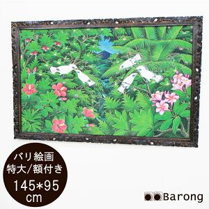 yIzoGEMщԒEnCNXiPA-006-1j145×95cm / uSZJ AWAG AWAƋ AWACeA oG oƋ AWAG c^G ^G 