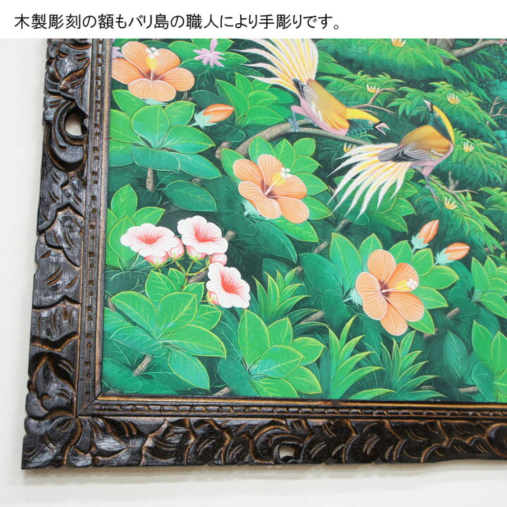 楽天市場】【送料無料！】バリ絵画・特大熱帯花鳥・ハイクラス（PA-006 