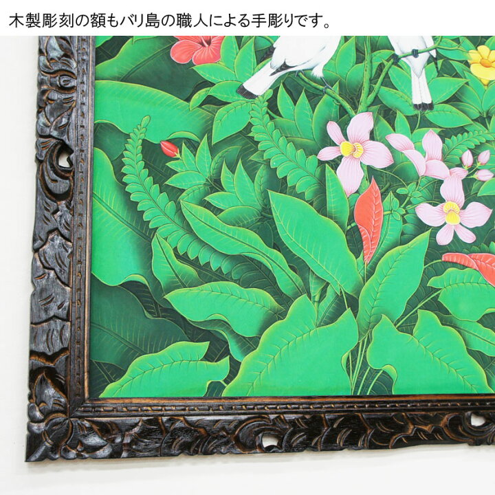 楽天市場】【送料無料！】バリ絵画・特大熱帯花鳥 ハイクラス（PA-006 
