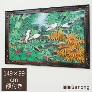 花鳥 バリ絵画」の人気商品一覧 | 安い商品を通販サイトから探す 