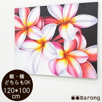 楽天市場】100cm（横幅（cm）横幅：120 ～ 129.9cm）（絵画｜アート 