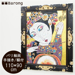 yIzoG ye 110×90cm / _G AWAG AWAƋ AWACeA oG oƋ AWAG ^G G G Ǐ A[gpl