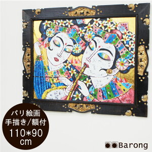 yIzoG ytł鏗 110×90cm / _G AWAG AWAƋ AWACeA oG oƋ AWAG ^G G G Ǐ A[gpl