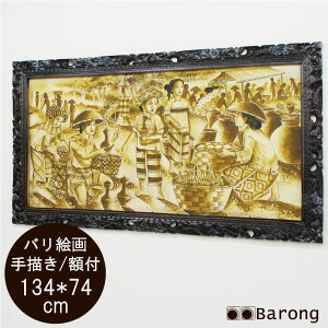 yIzoG o̎s 134×74cm / G AWAG AWAƋ AWACeA oG oƋ AWAG ^G G G Ǐ A[gpl