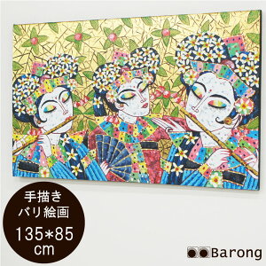 yIzoG ytł鏗 135×85cm / _G AWAG AWAƋ AWACeA oG oƋ AWAG ^G G G Ǐ A[gpl