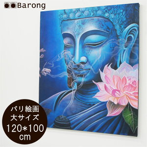 yIzoG ub_ 120cm×100cm@/@oA[g oG Ǌ| ub_A[g    _ `  AWAA[g AWACeA oG oƋ AWA