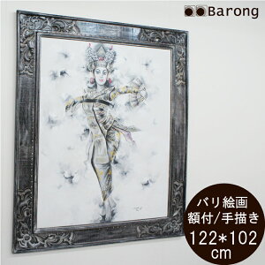 yIzoGEo̗xqiPA-218-2j122×102cm@/@_G AWAG AWAƋ AWACeA oG oƋ AWAG ^G G G Ǐ A[g