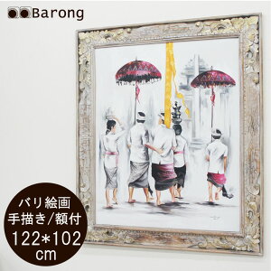 yIzoG Ղ̍s PA-219 122×102cm@/@_G AWAG AWAƋ AWACeA oG oƋ AWAG ^G G G Ǐ A[gpl