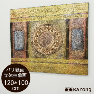 yIzoG ̒ۉ iPA-247-1j120×100cm@/@_G AWAG AWAƋ AWACeA oG oƋ AWAG ^G G G Ǐ A[gp