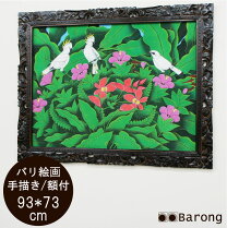 楽天市場】バリ絵画 ブンゴセカンの通販