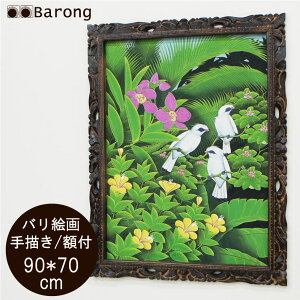 yIzoG MщԒiPA-015-18j90×70cm@/@uSZJ AWAG AWAƋ AWACeA oG oƋ AWAG ^G G G Ǐ A[gpl