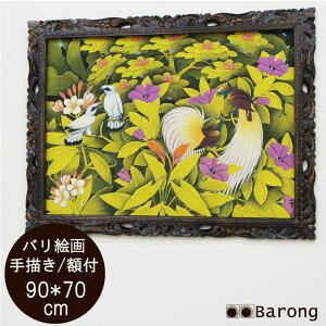 yIzoGEMщԒiPA-015-21j90×70cm@/@uSZJ AWAG AWAƋ AWACeA oG oƋ AWAG ^G G G Ǐ A[gp