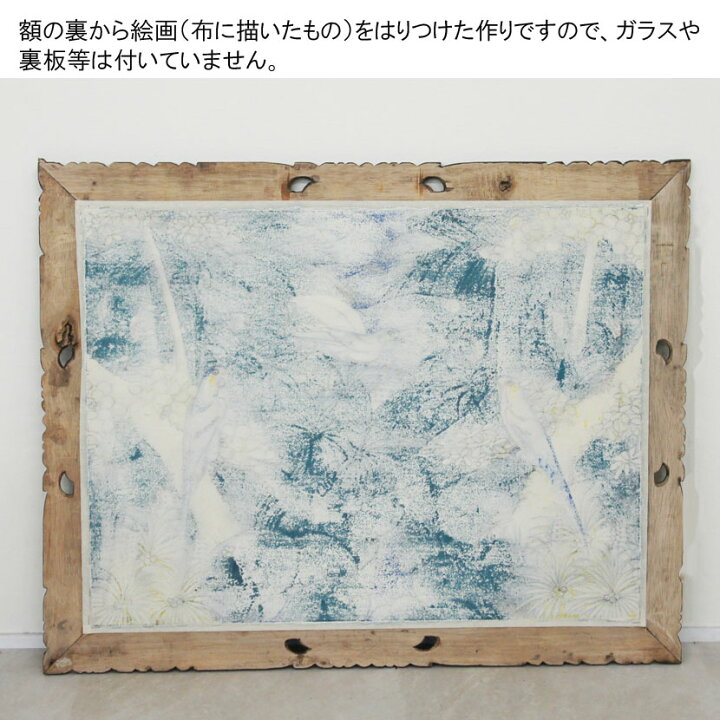 楽天市場】【送料無料！】バリ絵画 熱帯花鳥（PA-015-27）94×74cm 