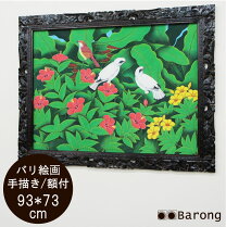 楽天市場】バリ絵画 プンゴセカンの通販