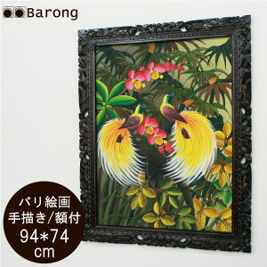 yIzoGEMщԒiPA-019-146j94×74cm@/@uSZJ AWAG AWAƋ AWACeA oG oƋ AWAG ^G G G Ǐ A[gp