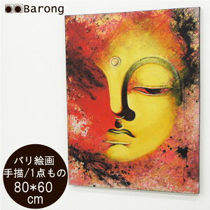 yIzoG ub_ IW 80×60cm@/@_G AWAG AWAƋ AWACeA oG oƋ AWAG c^G G G Ǐ A[gpl  