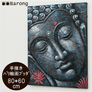 yIzoG ub_ u[ 80×60cm@/@_G AWAG AWAƋ AWACeA oG oƋ AWAG c^G G G Ǐ A[gpl  