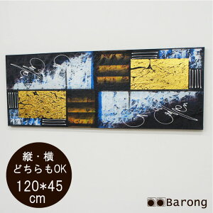 yIzG ۉ 45cm×120cm iPA-047-1j A[g ۉ _A[g A[g  m AWACeA oG oƋ AWAG c^G ^G G G