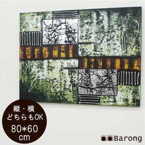 yIzG ۉ 80cm×60cm iPA-047-11j A[g ۉ _A[g A[g  m AWACeA oG oƋ AWAG c^G ^G G G