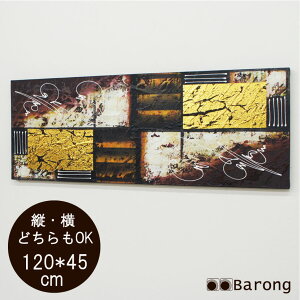 yIzG ۉ 45cm×120cm iPA-047-2j A[g ۉ _A[g A[g  m AWACeA oG oƋ AWAG c^G ^G G G