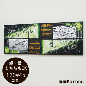 yIzG ۉ 45cm×120cm iPA-047-3j A[g ۉ _A[g A[g  m AWACeA oG oƋ AWAG c^G ^G G G