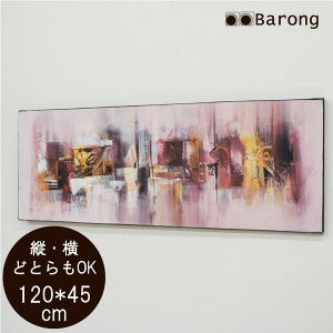 yIzG ۉ 45cm×120cm iPA-047-5j A[g ۉ _A[g A[g  m AWACeA oG oƋ AWAG c^G ^G G G