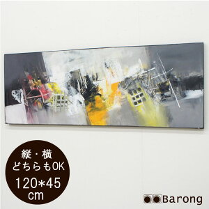 yIzG ۉ 45cm×120cm iPA-047-9j A[g ۉ _A[g A[g  m AWACeA oG oƋ AWAG c^G ^G G G