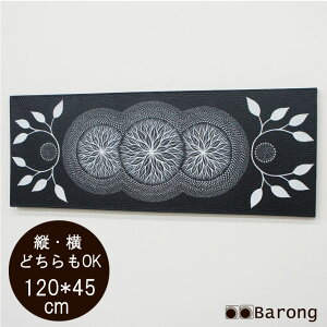 yIzoG hbgA[g 120×45cm@/@_G AWAG AWAƋ AWACeA oG oƋ AWAG c^G G G Ǐ A[gpl hb