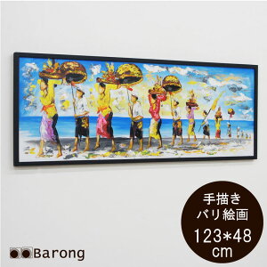 yIzoG Ղ̍s _A[g 123×48cm / _G AWAG AWAƋ AWACeA oG oƋ AWAG G G Ǐ A[gpl