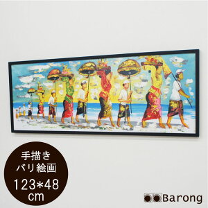 yIzoG Ղ̍s _A[g 123×48cm / _G AWAG AWAƋ AWACeA oG oƋ AWAG G G Ǐ A[gpl