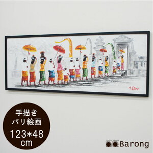 yIzoG Ղ̍s _A[g 123×48cm / _G AWAG AWAƋ AWACeA oG oƋ AWAG G G Ǐ A[gpl