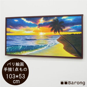 yIzoG o̊C 103×53cm / ][g G AWAG AWAA[g pl oA[g _A[g 썑][g CeA  Ǌ| Ǐ AWAG A