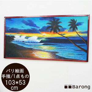 yIzoGEo̊CE103×53cm / ][g G AWAG AWAA[g pl oA[g _A[g 썑][g CeA  Ǌ| Ǐ AWAG 