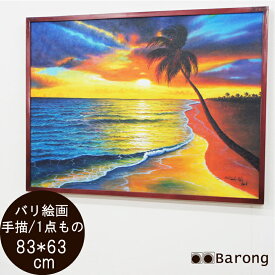 楽天市場 グラデーション アクリル絵の具 布の通販