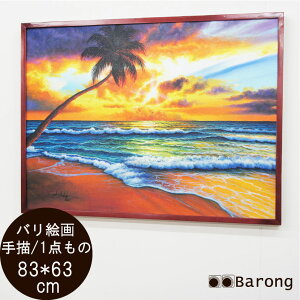 yIzoGEo̊CE83×63cm / ][g G AWAG AWAA[g pl oA[g _A[g 썑][g CeA  Ǌ| Ǐ AWAG 