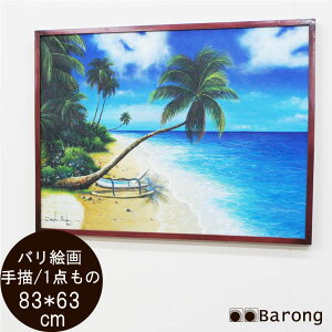 yIzoGEo̊CE83×63cm / ][g G AWAG AWAA[g pl oA[g _A[g 썑][g CeA  Ǌ| Ǐ AWAG 