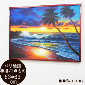 yIzoGEo̊CE83×63cm / ][g G AWAG AWAA[g pl oA[g _A[g 썑][g CeA  Ǌ| Ǐ AWAG 