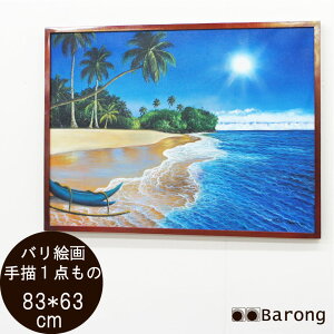 yIzoGEo̊CE83×63cm / ][g G AWAG AWAA[g pl oA[g _A[g 썑][g CeA  Ǌ| Ǐ AWAG 