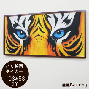 yIzoG ^CK[ 103×53cmiPA-162ETIj/ AWAG AWACeA oG AWAG Ƃ  Aj}  G AN