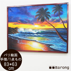 yIzoGEo̊CE83×63cm / ][g G AWAG AWAA[g pl oA[g _A[g 썑][g CeA  Ǌ| Ǐ AWAG 