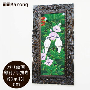 yIzoGEMщԒSTCYiPA-116-121j63×33cm / AWAG AWACeA oG oƋ AWAG o c^G ^G G