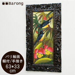 yIzoGEMщԒSTCYiPA-116-144j63×33cm / AWAG AWACeA oG oƋ AWAG o c^G ^G G