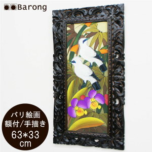 yIzoG MщԒSTCY 63×33cm PA-116-148 / AWAG AWACeA oG oƋ AWAG o c^G ^G G