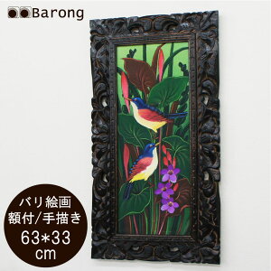 yIzoGEMщԒSTCYiPA-116-162j63×33cm / AWAG AWACeA oG oƋ AWAG o c^G ^G G